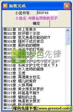 菲律宾退休移民国内户口要注销吗_菲律宾签证网